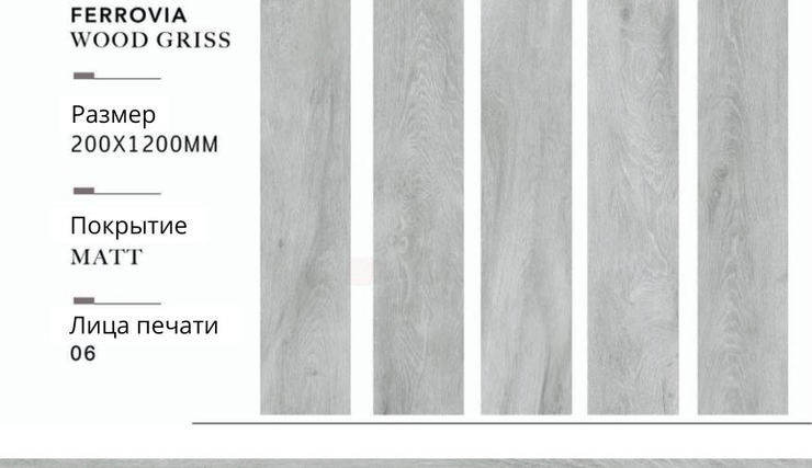  SotGres Ferrovia Wood