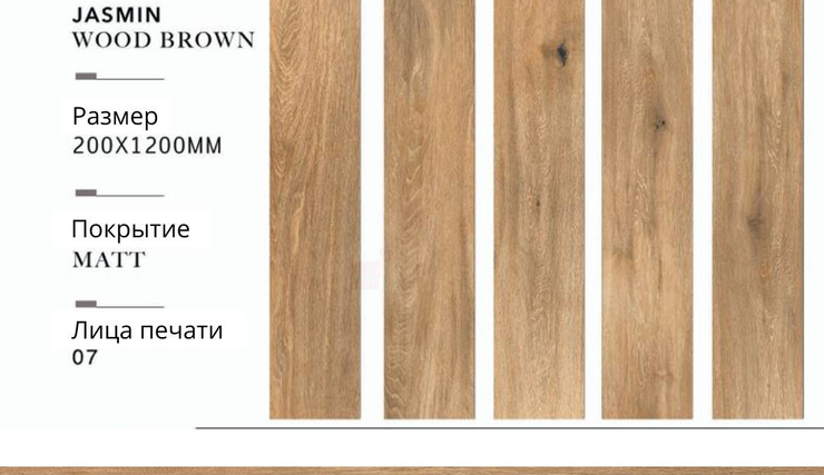  SotGres Jasmin Wood