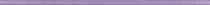 Violet (600x15)