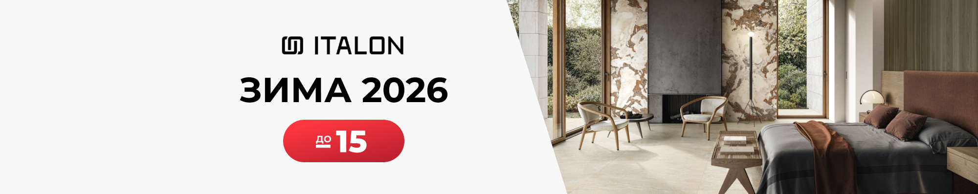 ������_����_����������_2026